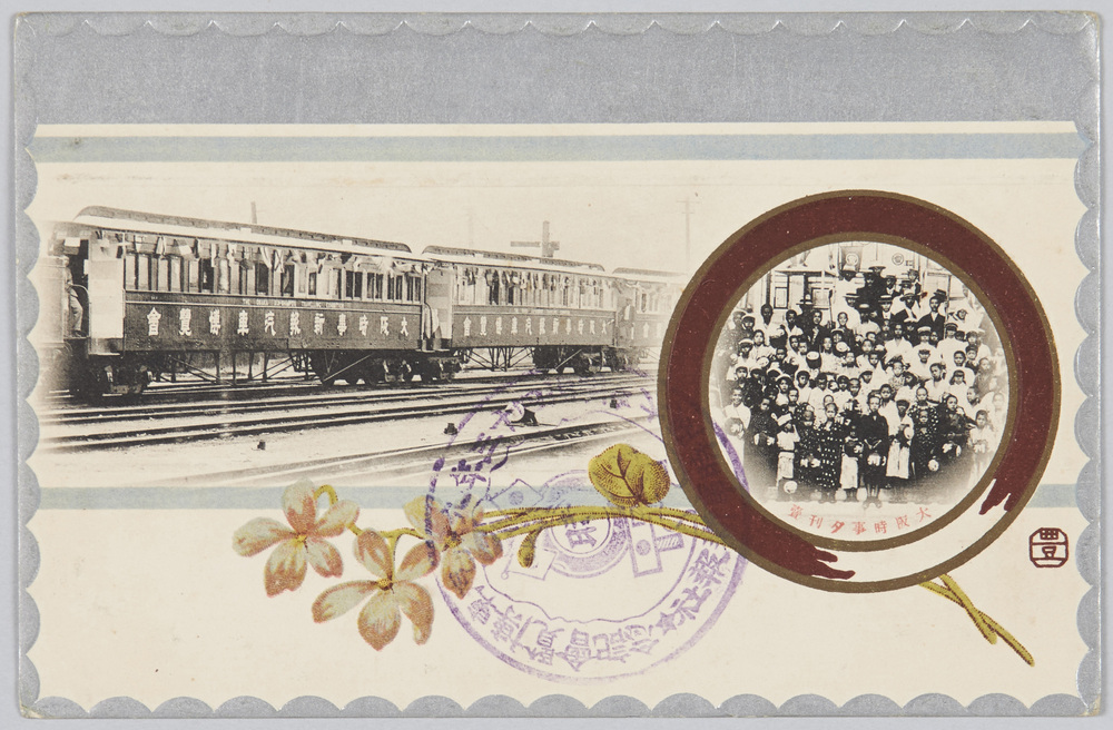 恵比寿ビール看板 | ToMuCo - Tokyo Museum Collection