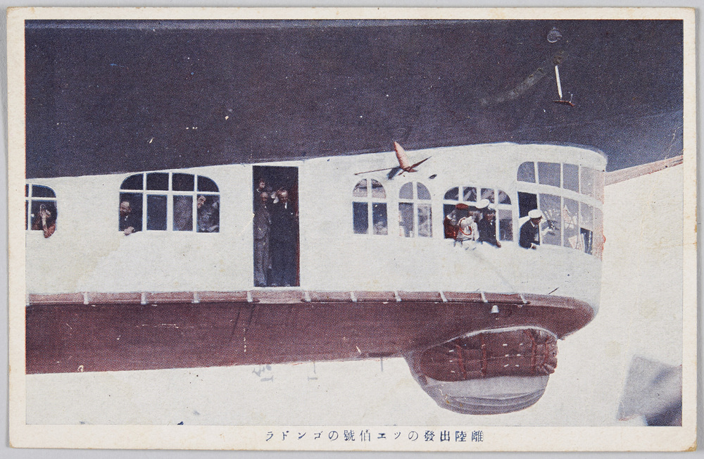 軍事郵便はがき(海軍用) | ToMuCo - Tokyo Museum Collection
