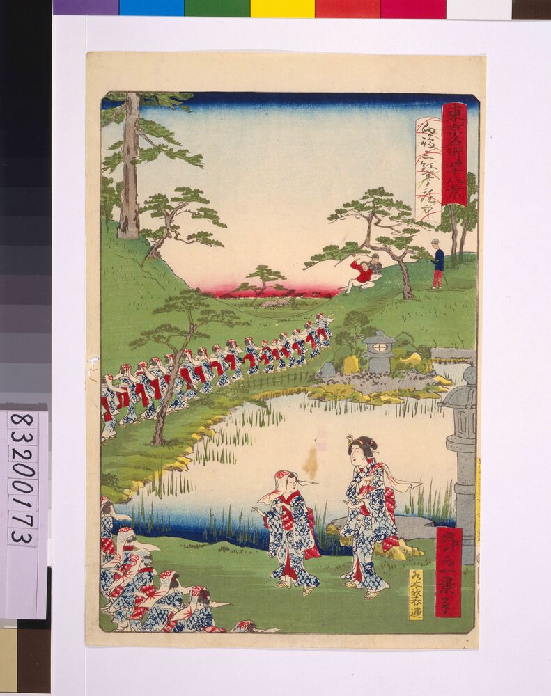 軍事郵便はがき(海軍用) | ToMuCo - Tokyo Museum Collection