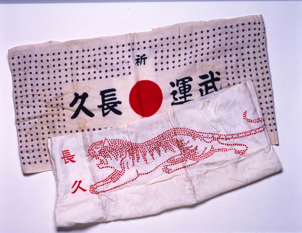 千人針 「武運長久」 | ToMuCo - Tokyo Museum Collection