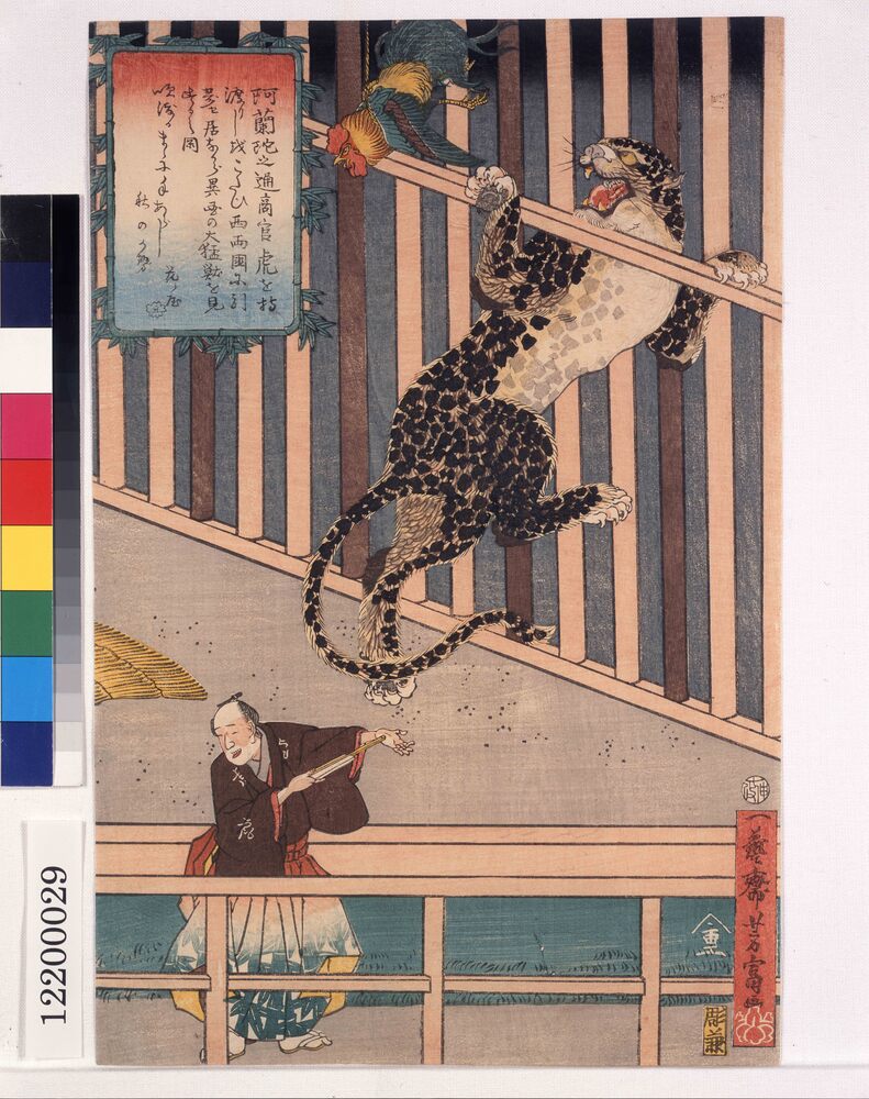 京都)大原女 | ToMuCo - Tokyo Museum Collection