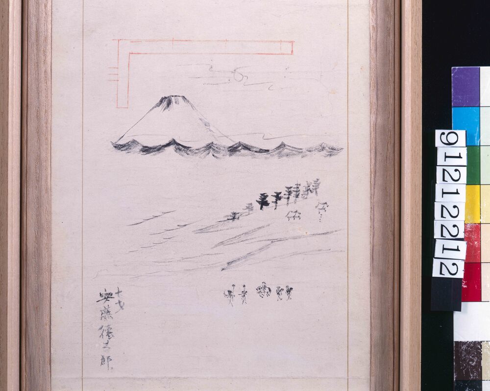 三保松原図 | ToMuCo - Tokyo Museum Collection