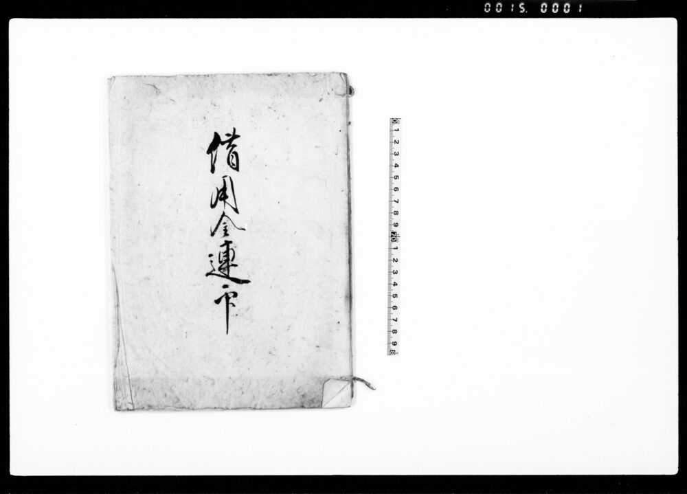 明治天皇御真影 | ToMuCo - Tokyo Museum Collection