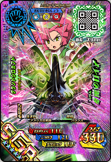 カードをかうラインナップ｜おしらせ｜新甲虫王者ムシキング｜セガ