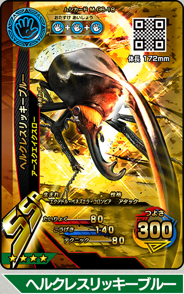 激闘第45回：激闘シリーズのSSR（エスエスレア）たちがふたたび登場