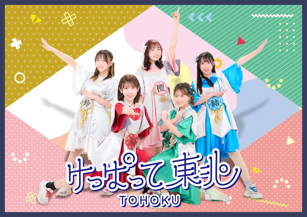 ガウラジ】ゲストは東北応援プロジェクト「けっぱって東北」／大阪