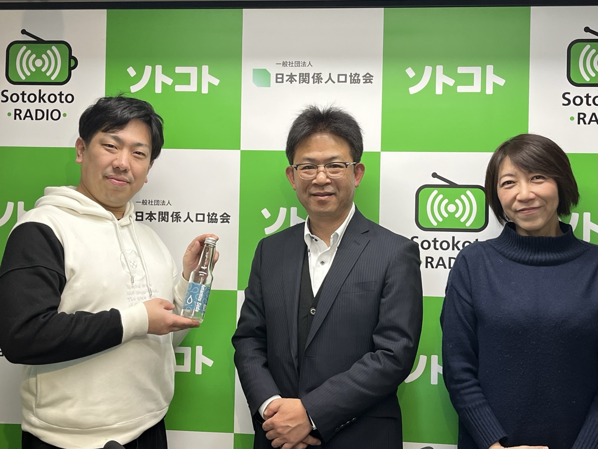 ソトコトラジオ 】黒瀬智恵 ・大沼瑞穂／1月31日の「ソトコトラジオ