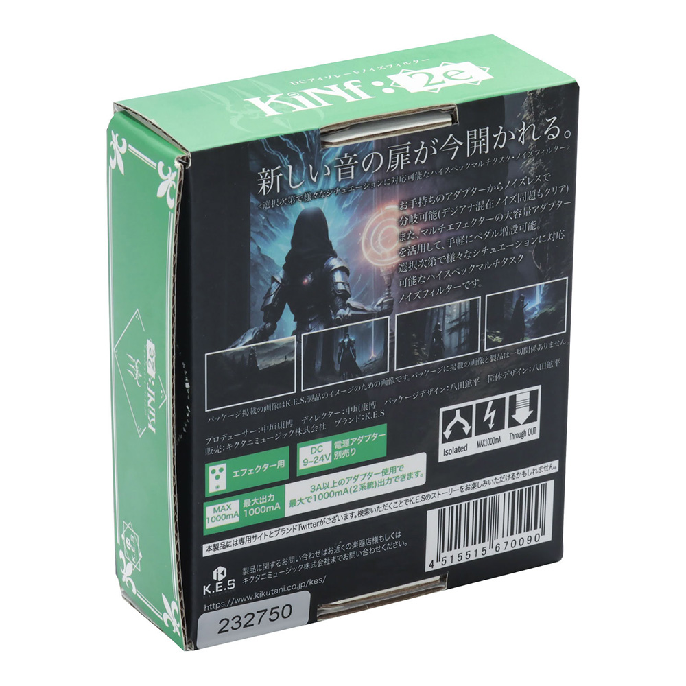 K.E.S KiNf:2e｜ミュージックランドKEY