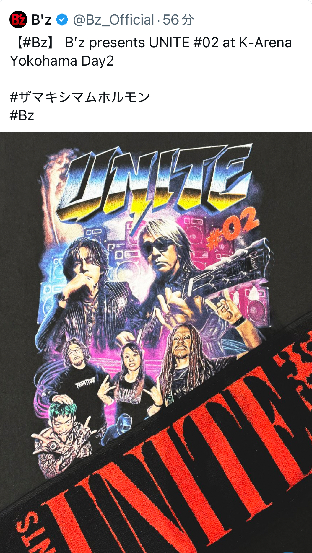 B'z公式「ザマキシマム…ザ…マキシマムザホルモン」 | ミュージック