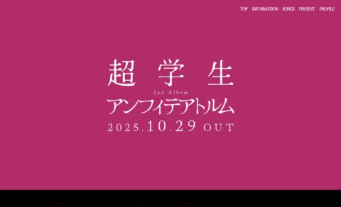 成田昭次 – ミニアルバム「犬も歩けば棒に当たる」 | MUSIC WEB CLIPS