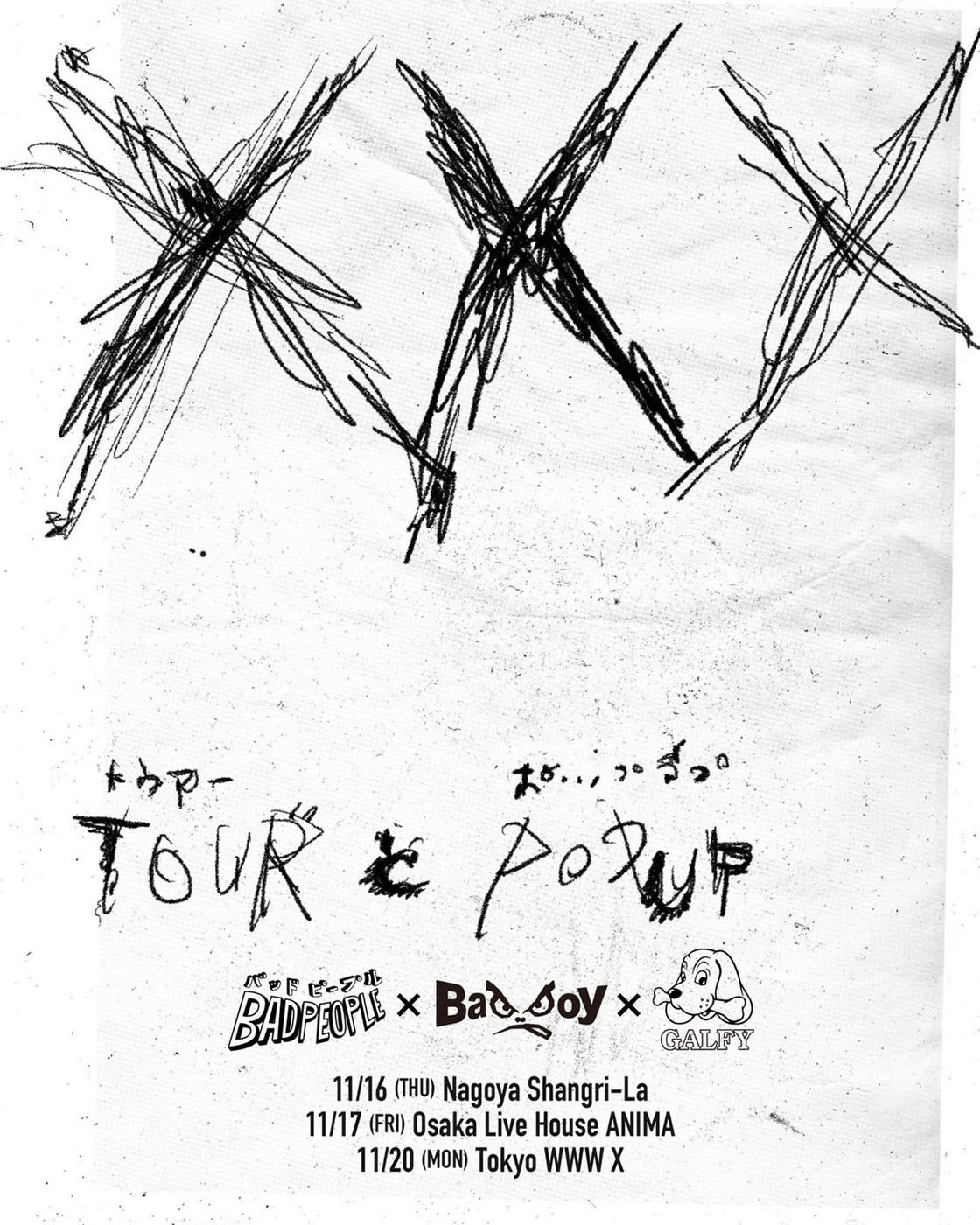 小原綾斗とフランチャイズオーナーBAD BOY & GALFYとの