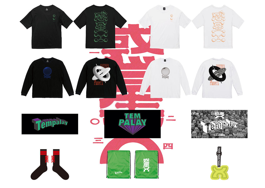 Tempalay、8月11日「あびばのんのんの日」を記念し、ステッカー