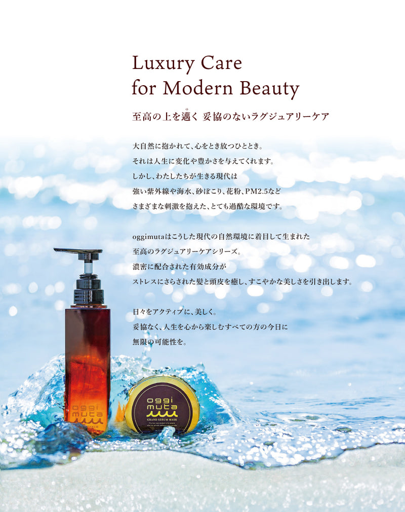 oggimuta グランドセラム〈シャンプー〉 – muta Online Store