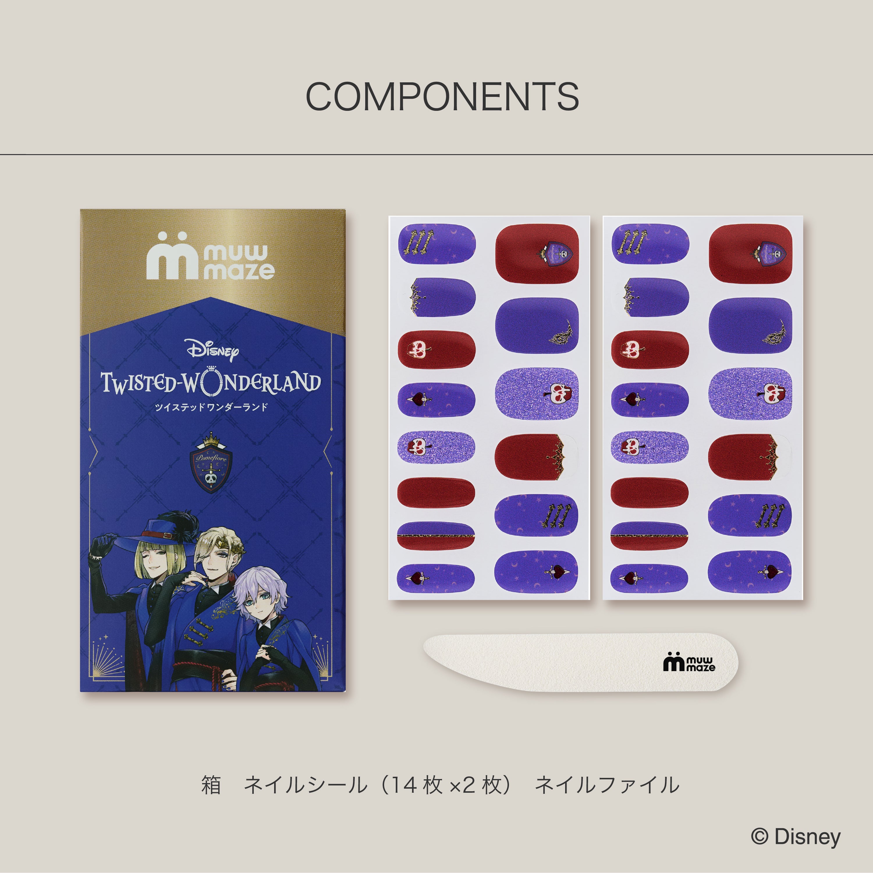 ポムフィオーレ寮 -【公式】muw mazeオンラインストア