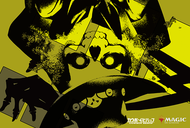 カウボーイビバップ×マジック：ザ・ギャザリングキャンペーン
