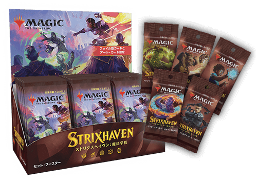 ストリクスヘイヴン：魔法学院｜マジック：ザ・ギャザリング 日本公式