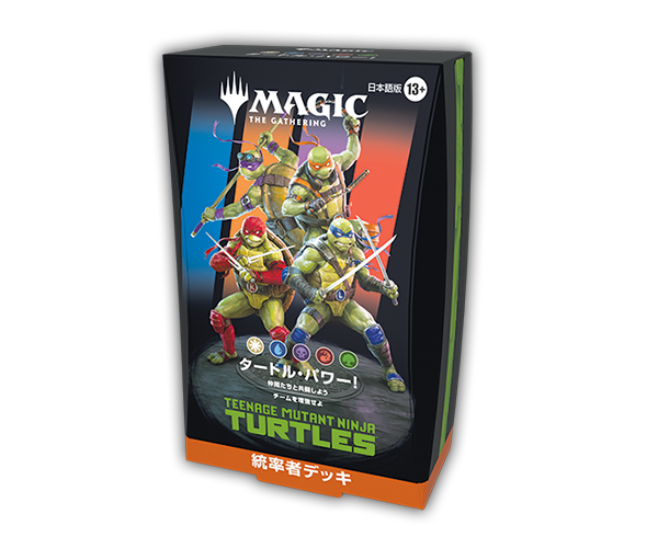 マジック：ザ・ギャザリング 日本公式ウェブサイト