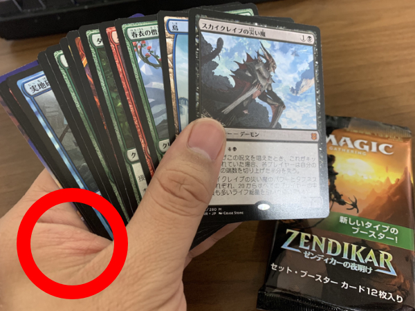 Twitterハッシュタグ企画！「開運！ #マジック新年初開封 キャンペーン