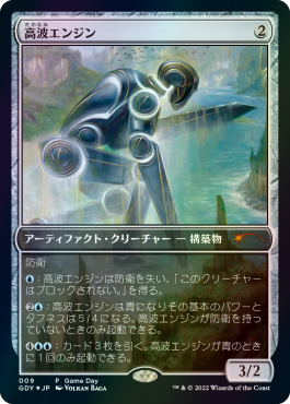 兄弟戦争』でマジックをプレイしよう｜読み物｜マジック：ザ