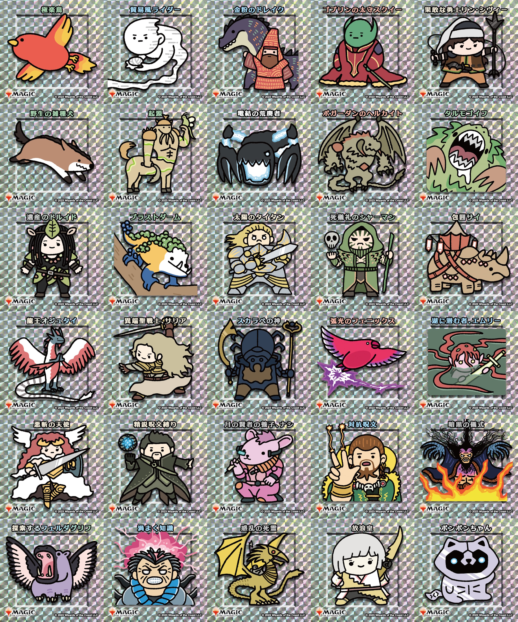 夏の日本限定スタンダードイベント＆キャンペーン紹介第2弾！今年の夏