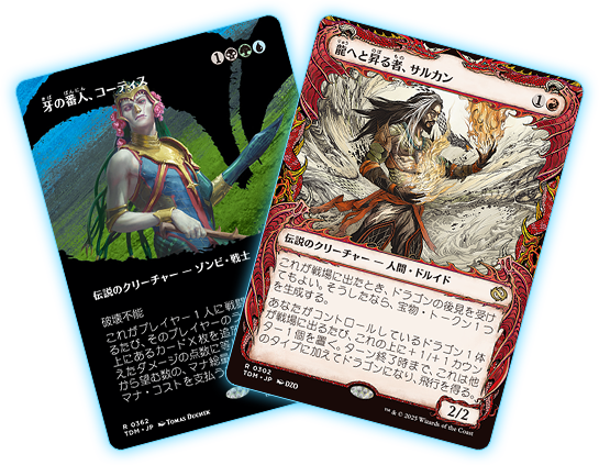 MTG【タルキール龍嵐録】嵐の目、ウギン 日本語 1枚 嵐の目、ウギン