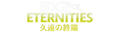 久遠の終端｜製品情報｜マジック：ザ・ギャザリング 日本公式ウェブサイト