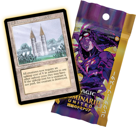 団結のドミナリア｜製品情報｜マジック：ザ・ギャザリング 日本公式