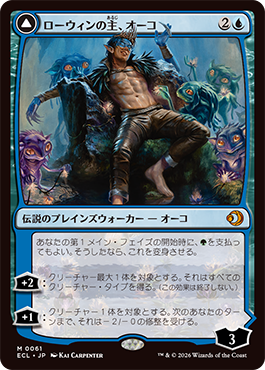 MTG M 月影 ジャパンショーケース Foil ローウィンの昏明 3枚