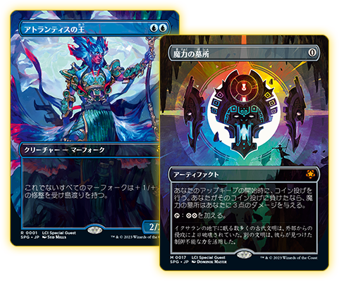 イクサラン：失われし洞窟｜製品情報｜マジック：ザ・ギャザリング