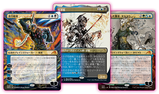 MTG 島x4 神河 浮世絵 サインド signed MTG 島x4 神河 浮世絵 サインド