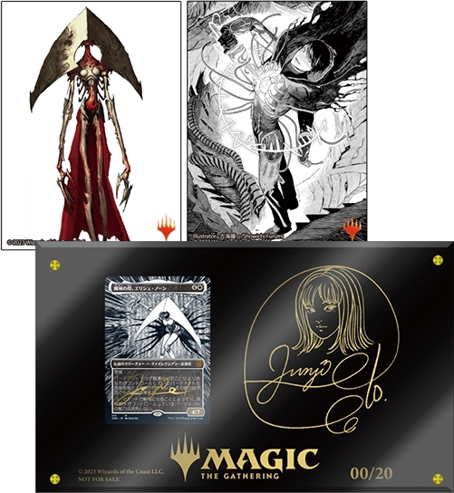 ファイレクシア：完全なる統一｜製品情報｜マジック：ザ・ギャザリング