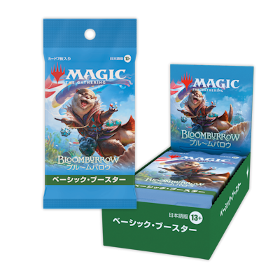 ブルームバロウ｜製品情報｜マジック：ザ・ギャザリング 日本公式