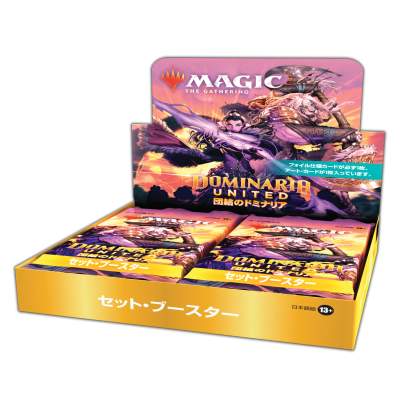 団結のドミナリア｜製品情報｜マジック：ザ・ギャザリング 日本公式