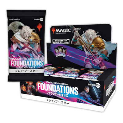 MTG】ファウンデーションズ プレイ・ブースターの当たりランキング