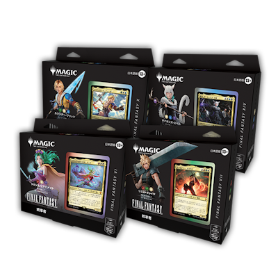マジック：ザ・ギャザリング——FINAL FANTASY｜製品情報｜マジック：ザ