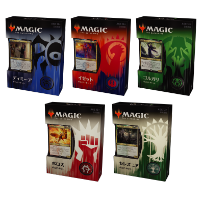 ラヴニカのギルド｜製品情報｜マジック：ザ・ギャザリング 日本公式