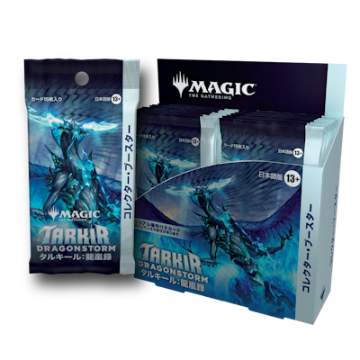 タルキール：龍嵐録｜製品情報｜マジック：ザ・ギャザリング 日本公式