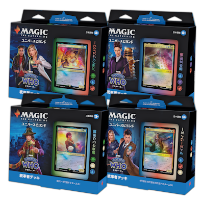 第37回：デッキ紹介《10代目ドクター》＆《ローズ・タイラー》｜読み物