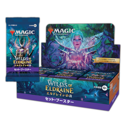 エルドレインの森｜製品情報｜マジック：ザ・ギャザリング 日本公式