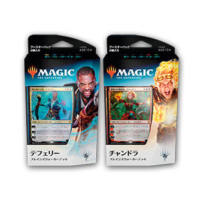 ドミナリア｜製品情報｜マジック：ザ・ギャザリング 日本公式ウェブサイト