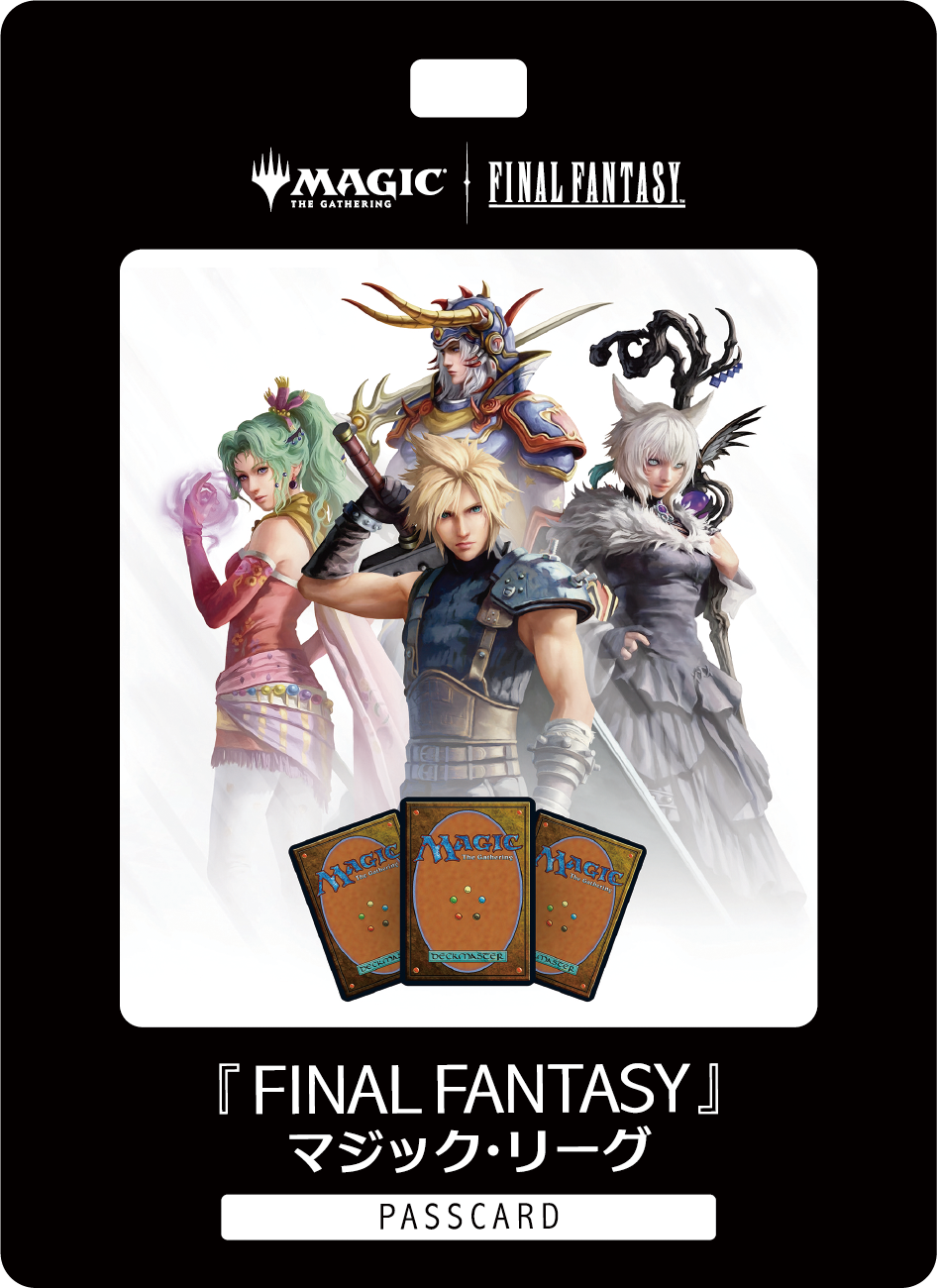 カードボックス福山店‐マジック・ザ・ギャザリング 「『FINAL FANTASY