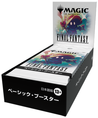 より気軽な開封体験を！12月5日、『マジック：ザ・ギャザリング——FINAL