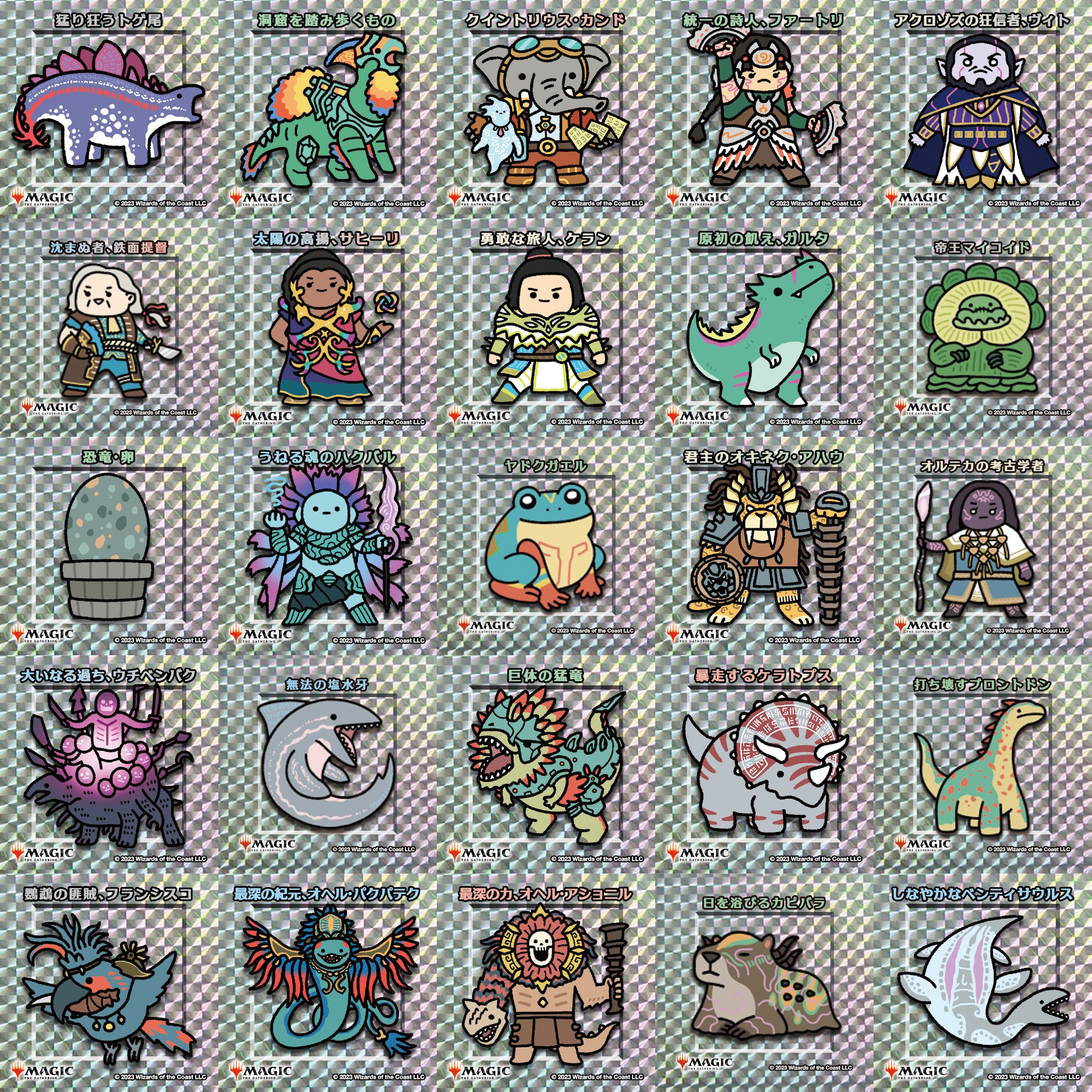 公認店舗のスタンダードイベントに参加しよう！「『イクサラン：失われ