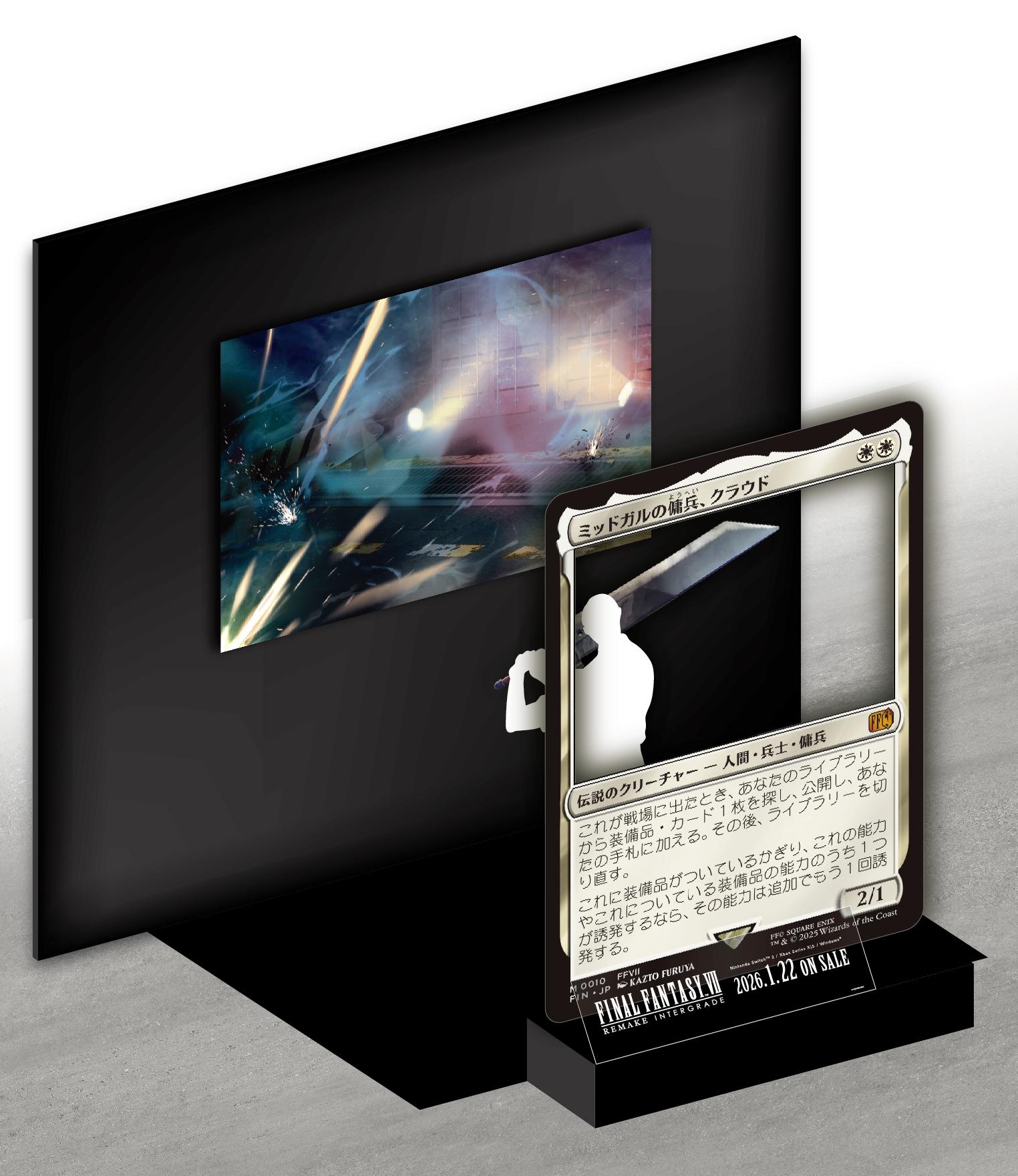 ゲームの祭典「東京ゲームショウ2025」に『マジック：ザ・ギャザリング