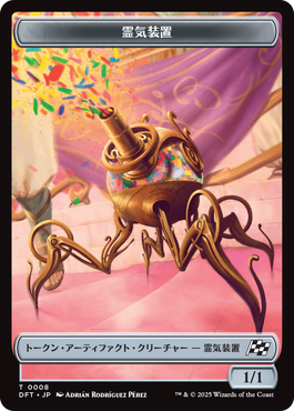 霊気走破』統率者デッキ・デッキリスト｜読み物｜マジック：ザ