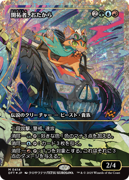 霊気走破』をコレクションする：特に知っておくべき4つのこと｜読み物