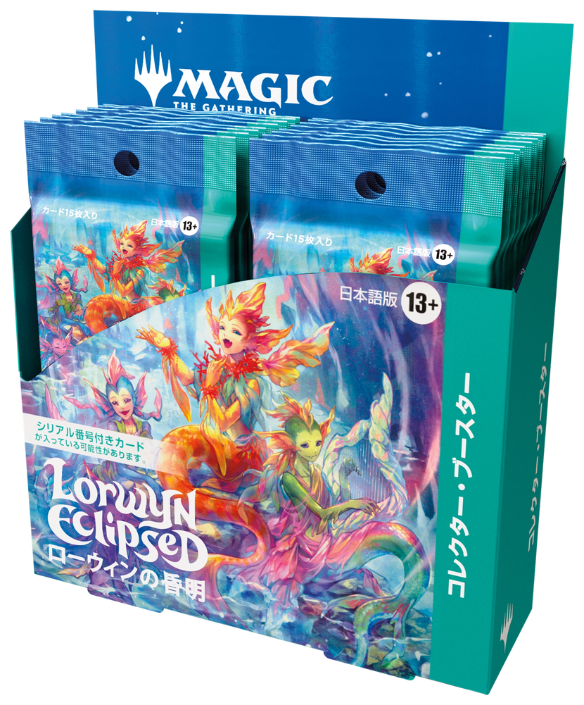 ローウィンの昏明』ファーストルックまとめ｜読み物｜マジック：ザ