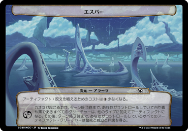 プレインチェイスって何？ その魅力は？｜読み物｜マジック：ザ