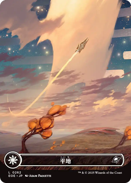 久遠の終端』をコレクションする：特に知っておくべき4つのこと