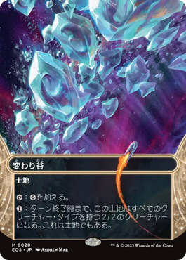 久遠の終端』をコレクションする：特に知っておくべき4つのこと